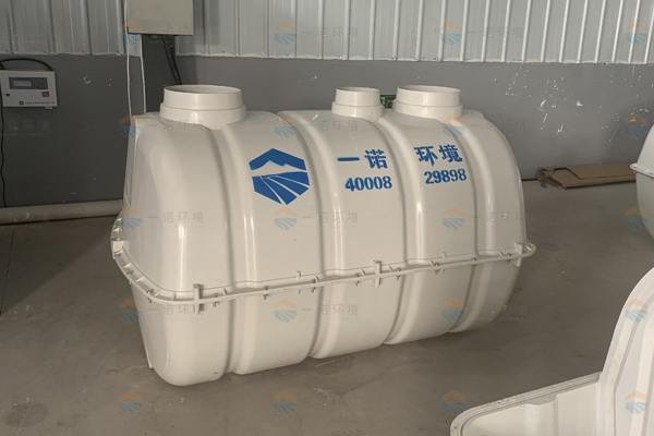 三格式化糞池有著哪些好的優(yōu)點(diǎn) 三格式化糞池有著哪些好的優(yōu)點(diǎn)